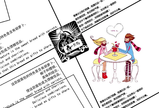 包装设计公司