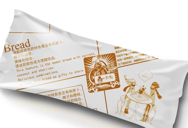 包装设计公司